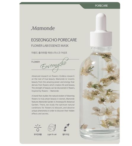 Mặt nạ Mamonde Flower Lab Essence Mask 25ml giúp cấp ẩm đem lại làn da khỏe mạnh