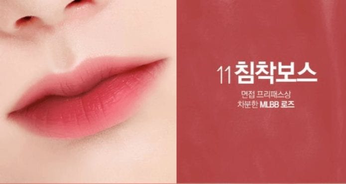 Son kem Bbia Last Velvet Lip Tint Version 3 Boss Series 5ml giúp mềm môi, làm môi mịn mượt môi