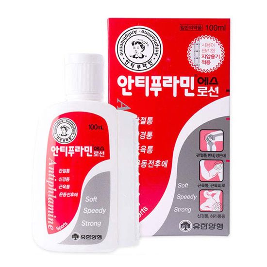 Dầu nóng xoa bóp Antiphlamine Hàn Quốc 100ml dạng kem, màu trắng sữa với mùi thơm bạc hà tươi mát cảm giác dễ chịu