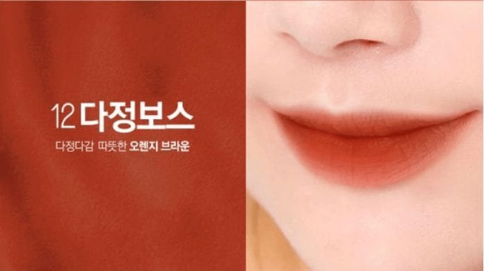 Son kem Bbia Last Velvet Lip Tint Version 3 Boss Series 5ml giúp mềm môi, làm môi mịn mượt môi