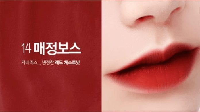 Son kem Bbia Last Velvet Lip Tint Version 3 Boss Series 5ml giúp mềm môi, làm môi mịn mượt môi