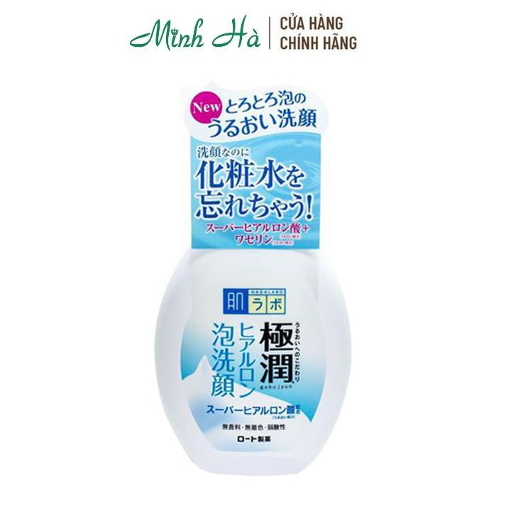 Sữa rửa mặt tạo bọt Hada Labo 160ml dành cho da nhờn và da khô