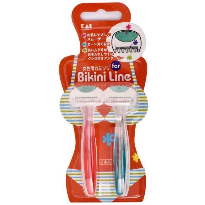 Set 2 dao cạo vùng Bikini KAI thương hiệu Nhật Bản thép không gỉ