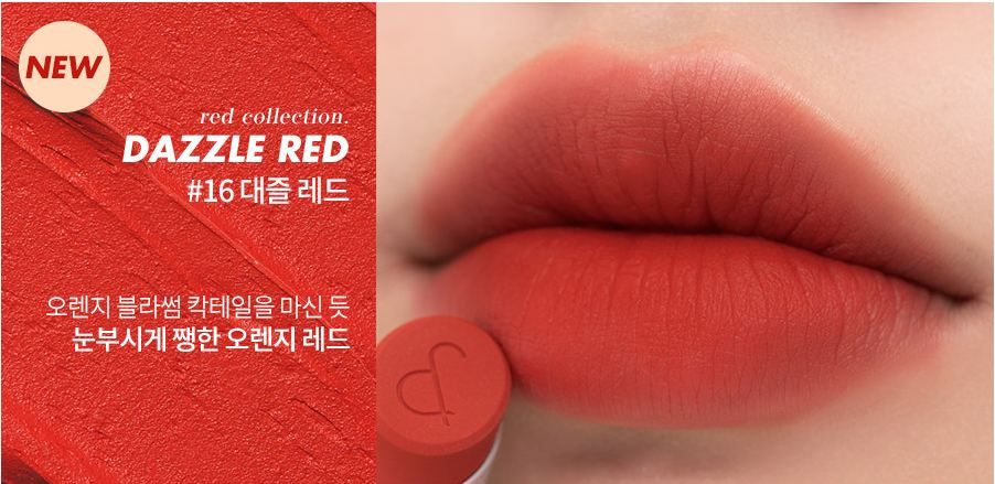 Son lì Romand Zero Gram Matte Lipstick 4g mềm mịn tự nhiên