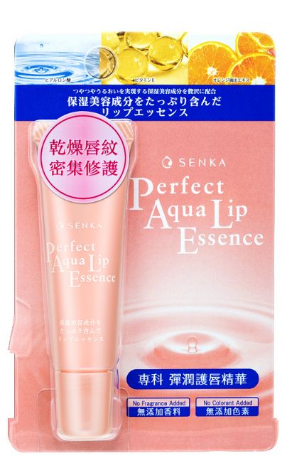 Dưỡng môi Senka 4.5g 10g giúp cấp ẩm & ngừa khô, nẻ môi