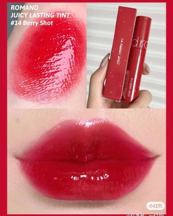 Son tint lì Romand Juicy Lasting Tint 5.5g độ bám màu cao lên màu đẹp