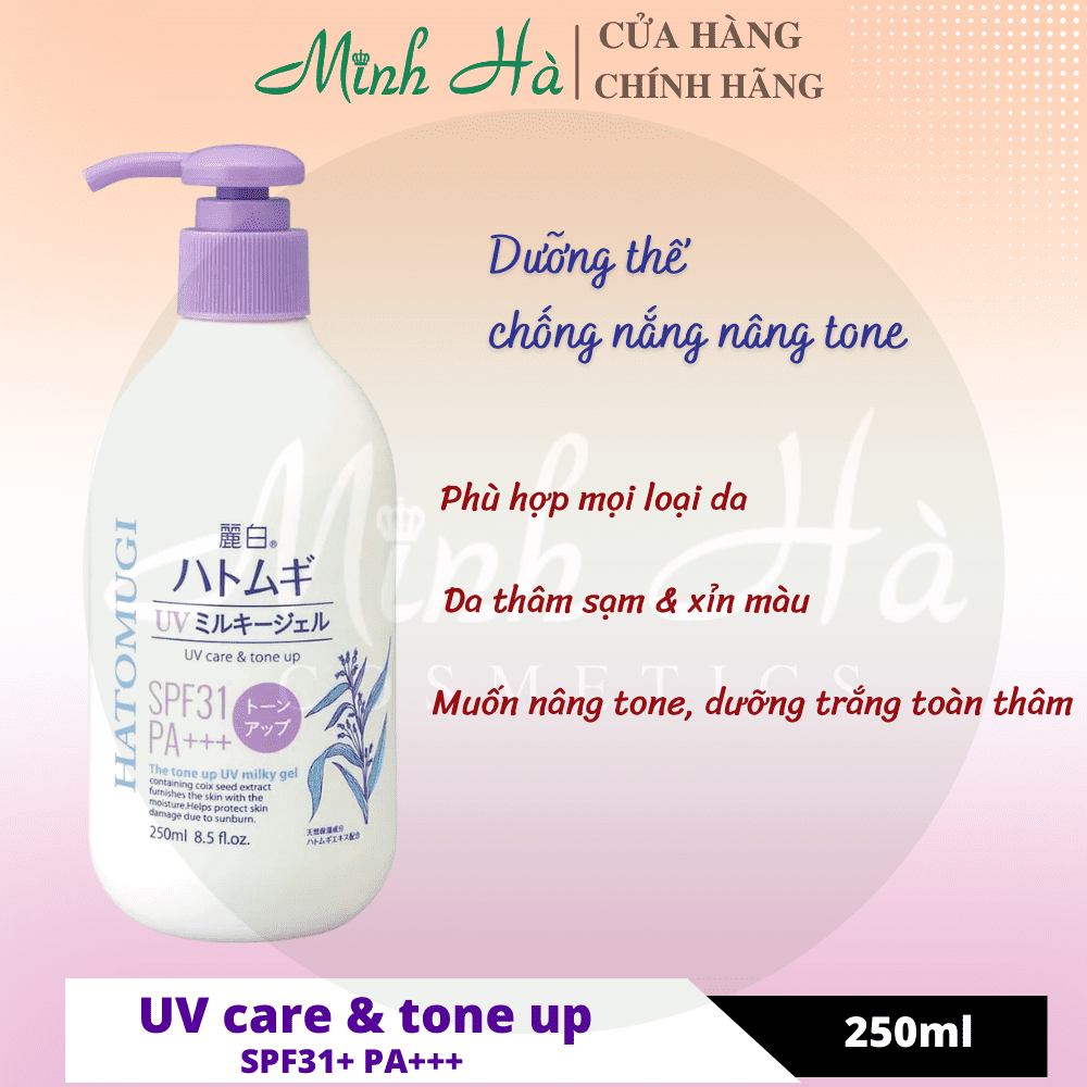 Sữa dưỡng thể Hatomugi UV Care & Moisturizing SPF50+ PA++++ 250ml dưỡng sáng da ban ngày và ban đêm