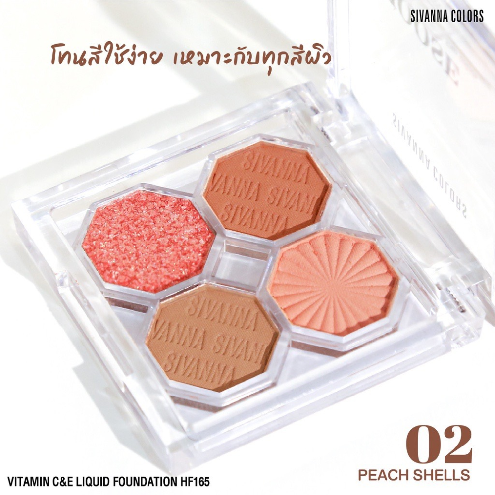 Phấn mắt Sivanna Colors Choose Happy Eye Shadow Palette HF170 8g chất phấn mịn bám lâu dễ tán