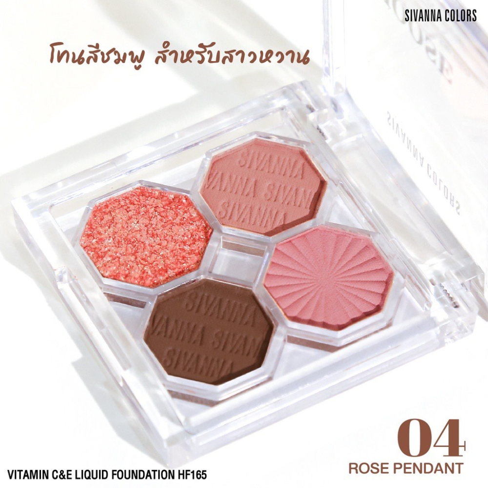 Phấn mắt Sivanna Colors Choose Happy Eye Shadow Palette HF170 8g chất phấn mịn bám lâu dễ tán