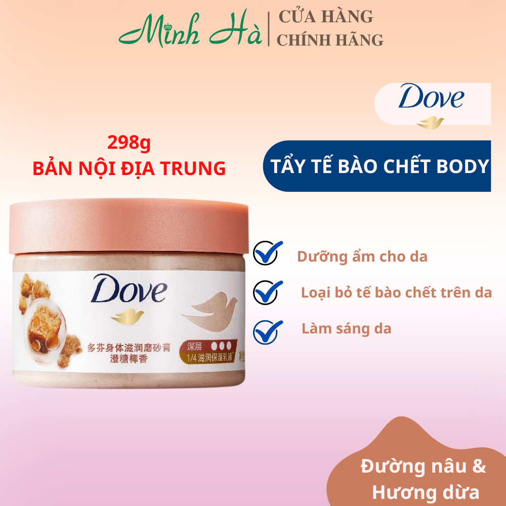 Smoothie Tẩy tế bào da chết body Dove 50/298g bản Trung giúp dưỡng ẩm toàn thân
