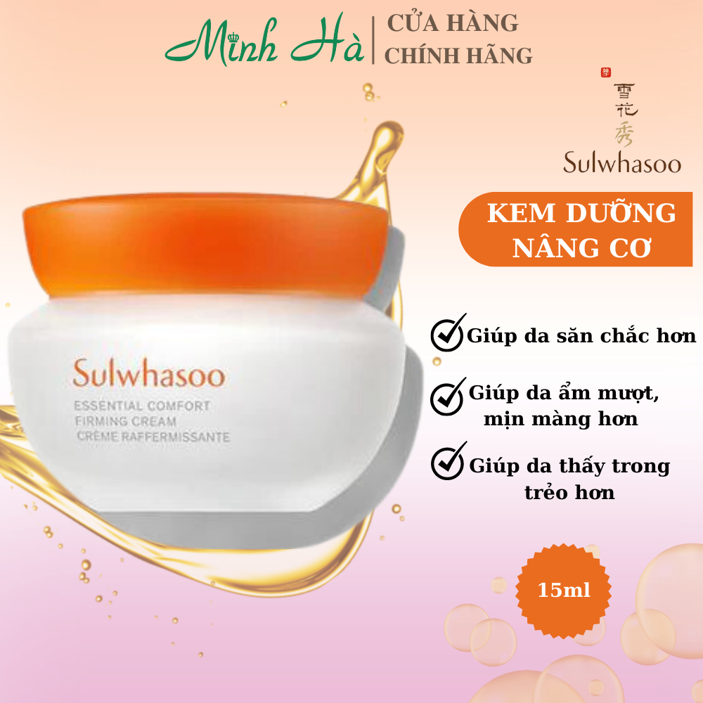 [Phiên bản mới] Kem dưỡng Sulwhasoo Essential Comfort Firming Cream 15ml làm dịu và săn chắc da