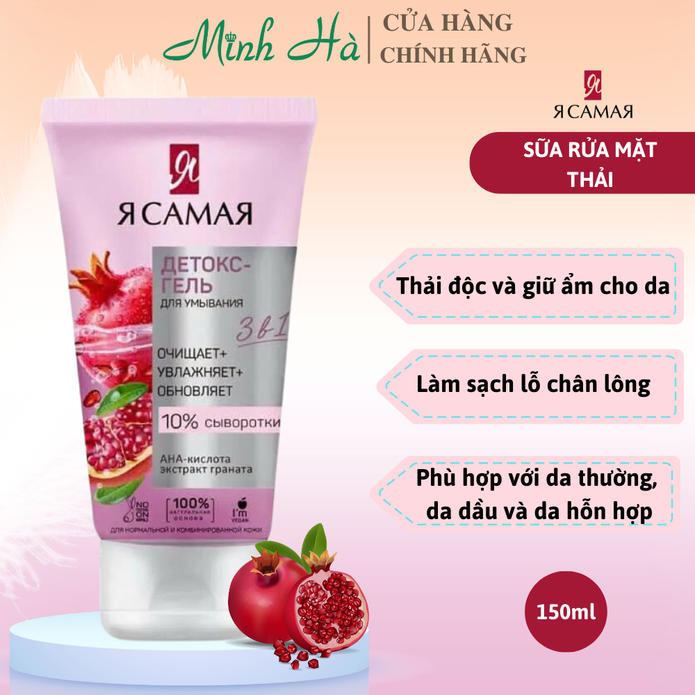 Sữa rửa mặt Ya Samaya 150ml thải độc, tạo bọt dành cho mọi loại da