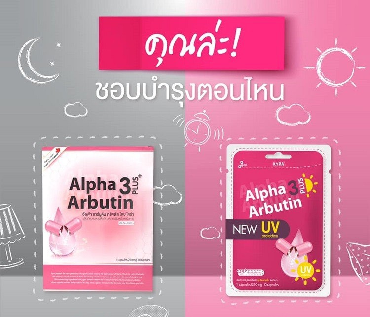 Viên kích trắng Alpha Arbutin 3 Plus 10 viên Thái Lan nâng tone nhanh chóng