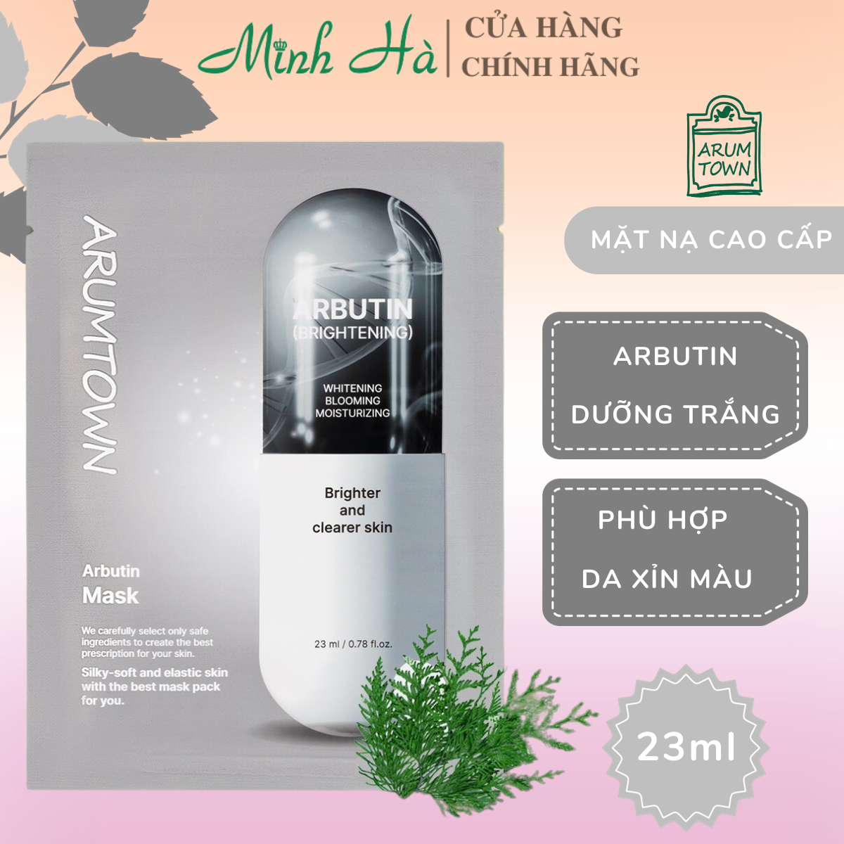 Mặt nạ dưỡng da Arumtown Hàn Quốc 23ml cấp ẩm, dưỡng trắng, chống lão hóa