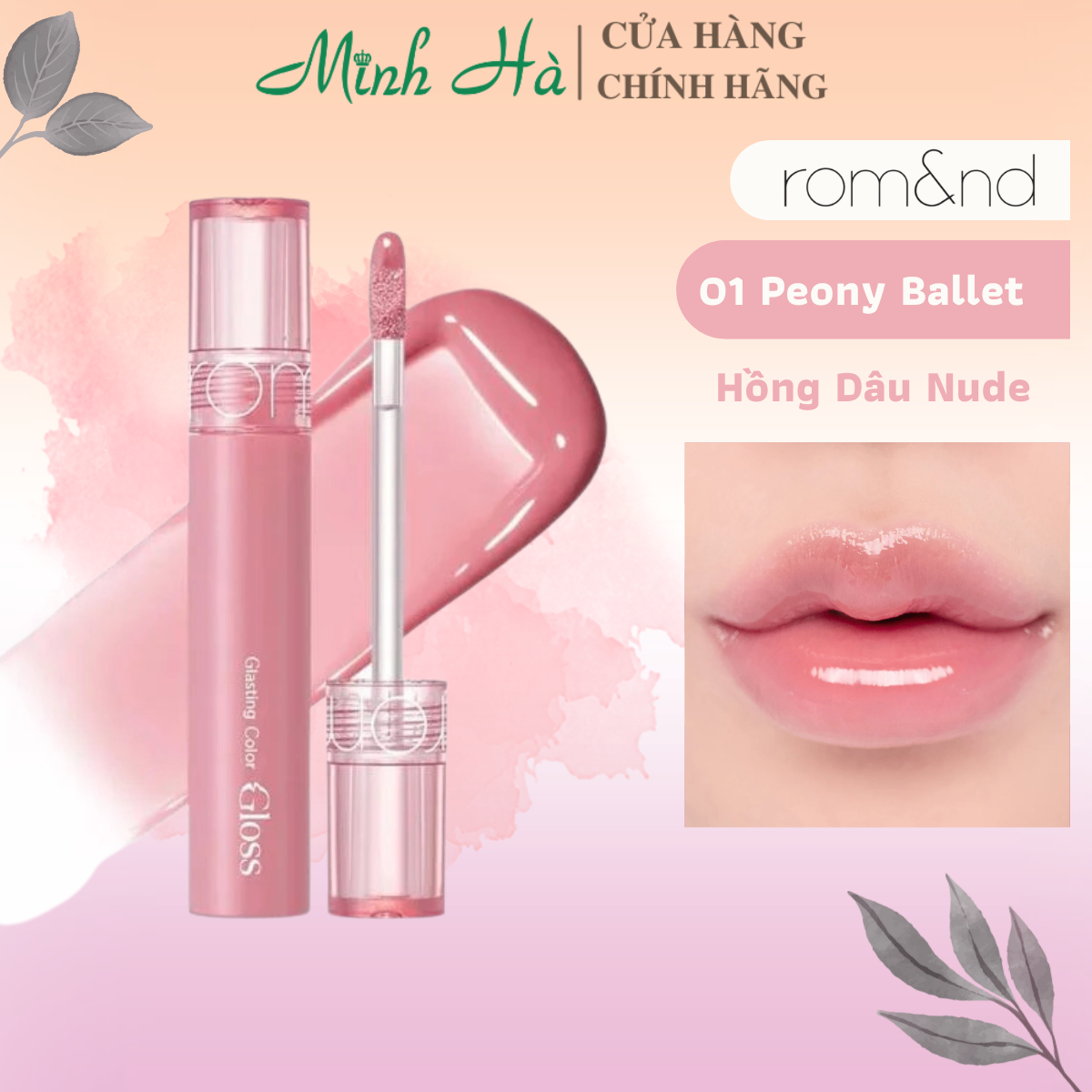 Son tint bóng Romand Glasting Color Gloss 4g bám màu cho hiệu ứng đôi môi căng mọng