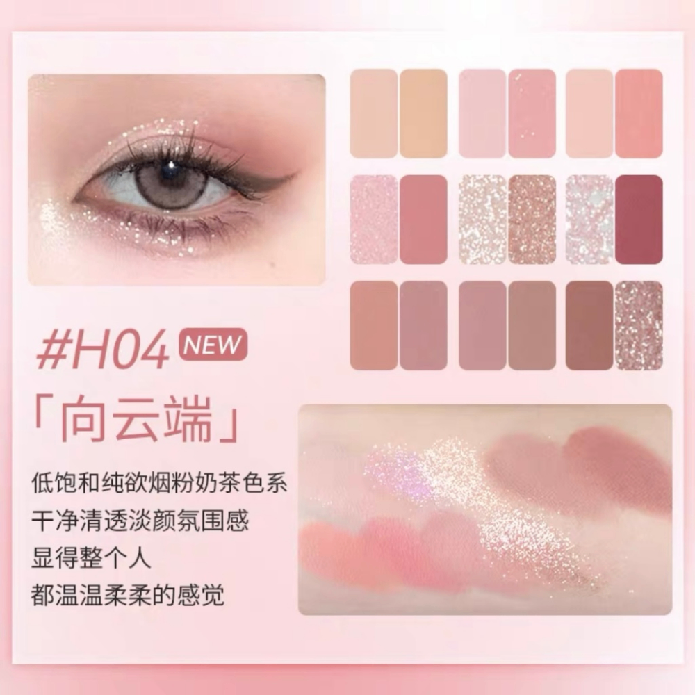 Bảng mắt Hold Live 18 màu thỏ hoa Rose Bunny Dream Nine Palace Eye Makeup HL692 10g nhũ lì highlight chất phấn dễ tán