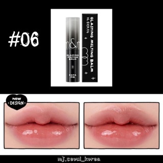 (ROMAND X INAPSQUARE) Son dưỡng Romand Glasting Melting Balm Limited vỏ đen 5g dưỡng ẩm cho đôi môi mềm mại