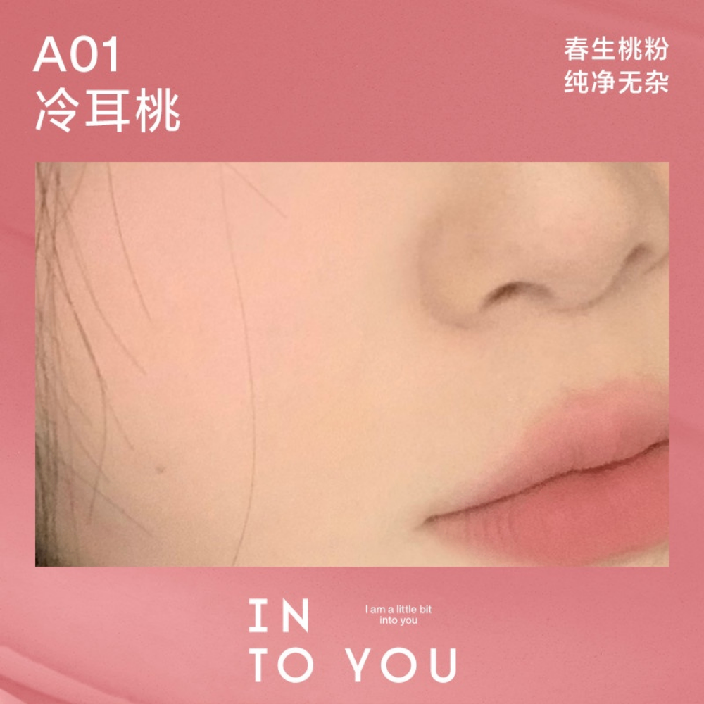 Má hồng kem INTO YOU 3g dạng tuýp bền màu lâu trôi lên màu tự nhiên