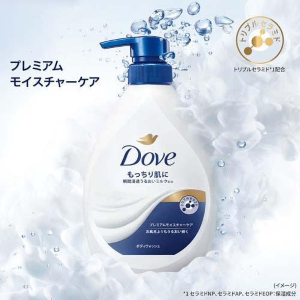 Sữa tắm Dove Nhật dưỡng ẩm và hương bơ & vani 470ml dưỡng ẩm chuyên sâu da mịn màng