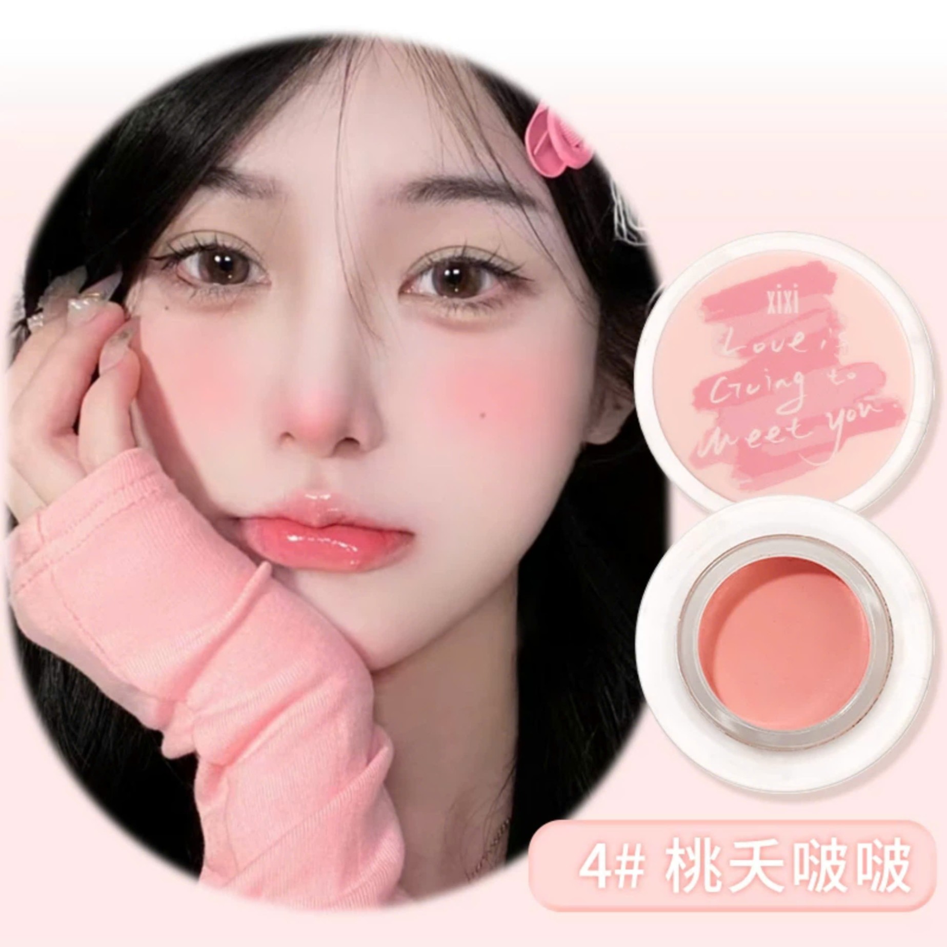 Má hồng dạng kem Xixi Full Of Vitality Cream Blush 4g má hồng tự nhiên mini tiện lợi