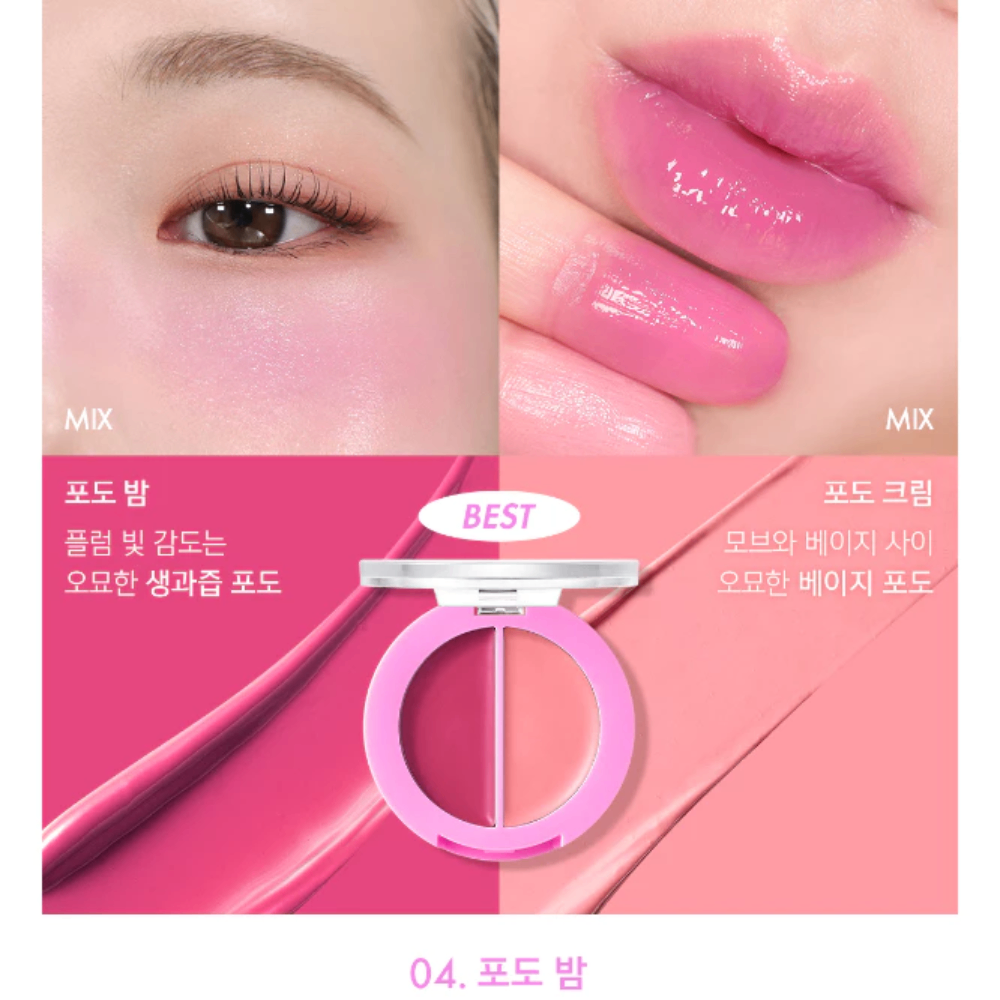 Son dưỡng môi kiêm má hồng AMUSE Lip & Cheek Healthy Balm 1.5g tiện lợi lâu màu chuẩn