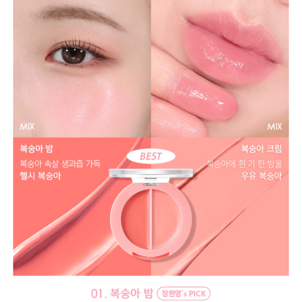 Son dưỡng môi kiêm má hồng AMUSE Lip & Cheek Healthy Balm 1.5g tiện lợi lâu màu chuẩn