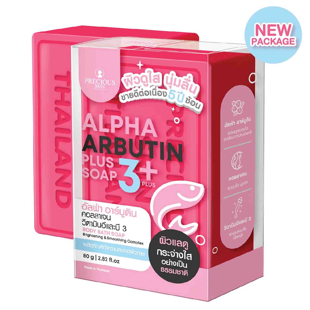 Xà phòng kích trắng Alpha Arbutin Collagen Soap Thái Lan 80g (Mẫu mới) hỗ trợ cải thiện sạm da, làm trắng da