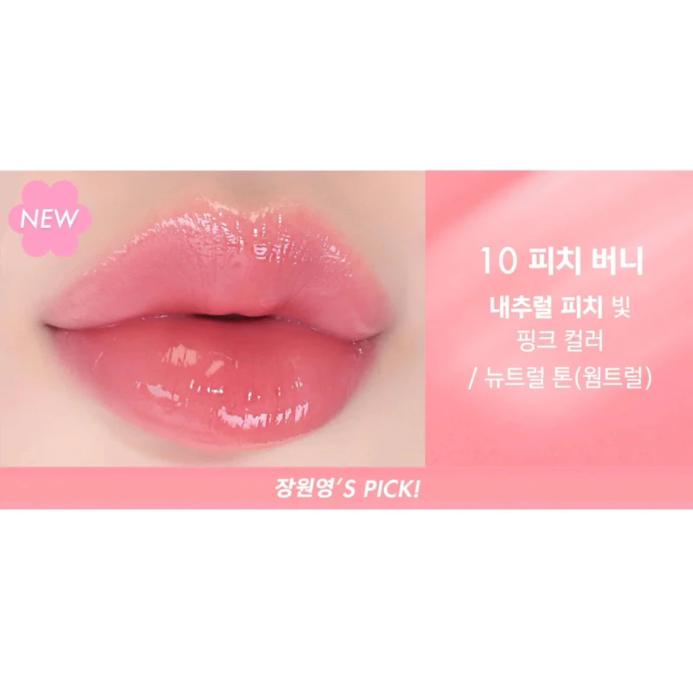 Son tint bóng AMUSE Dewy Tint 4g hoa cúc thuần chay độ bóng vừa phải