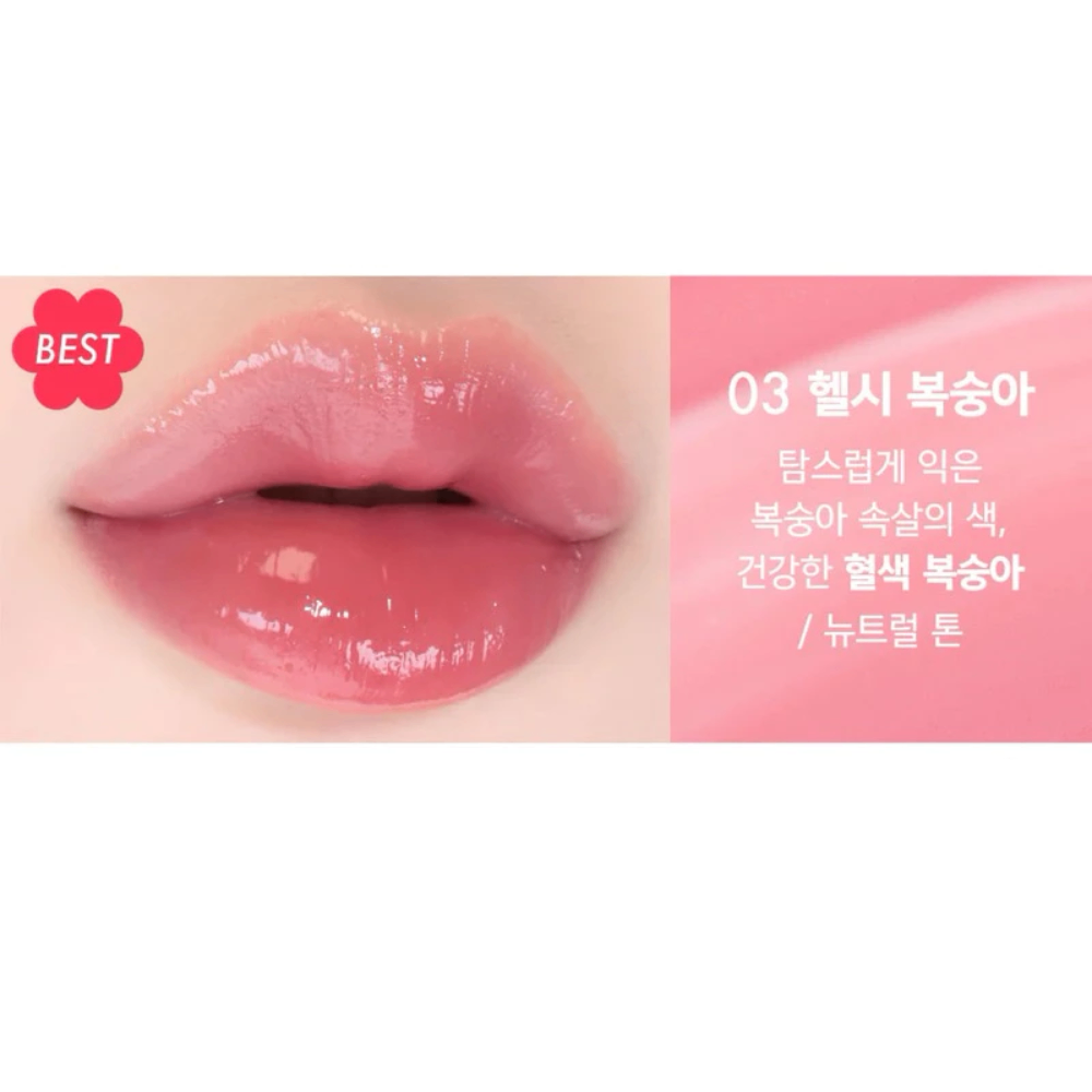 Son tint bóng AMUSE Dewy Tint 4g hoa cúc thuần chay độ bóng vừa phải
