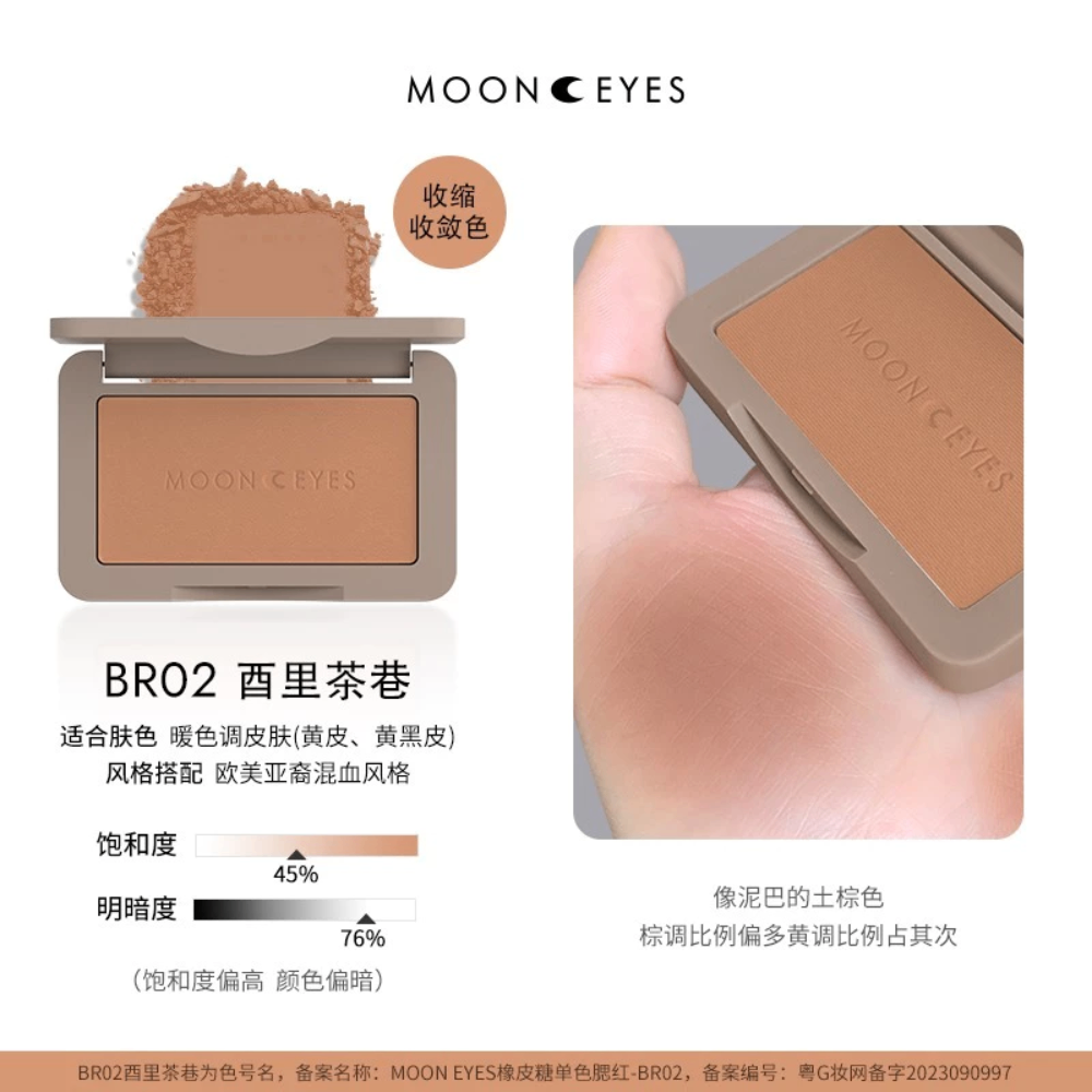 Phấn má hồng MOONEYES 6.5g trang điểm tự nhiên lâu trôi