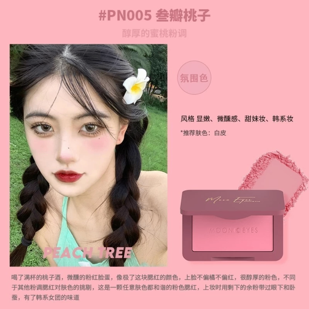 Phấn má hồng MOONEYES 6.5g trang điểm tự nhiên lâu trôi