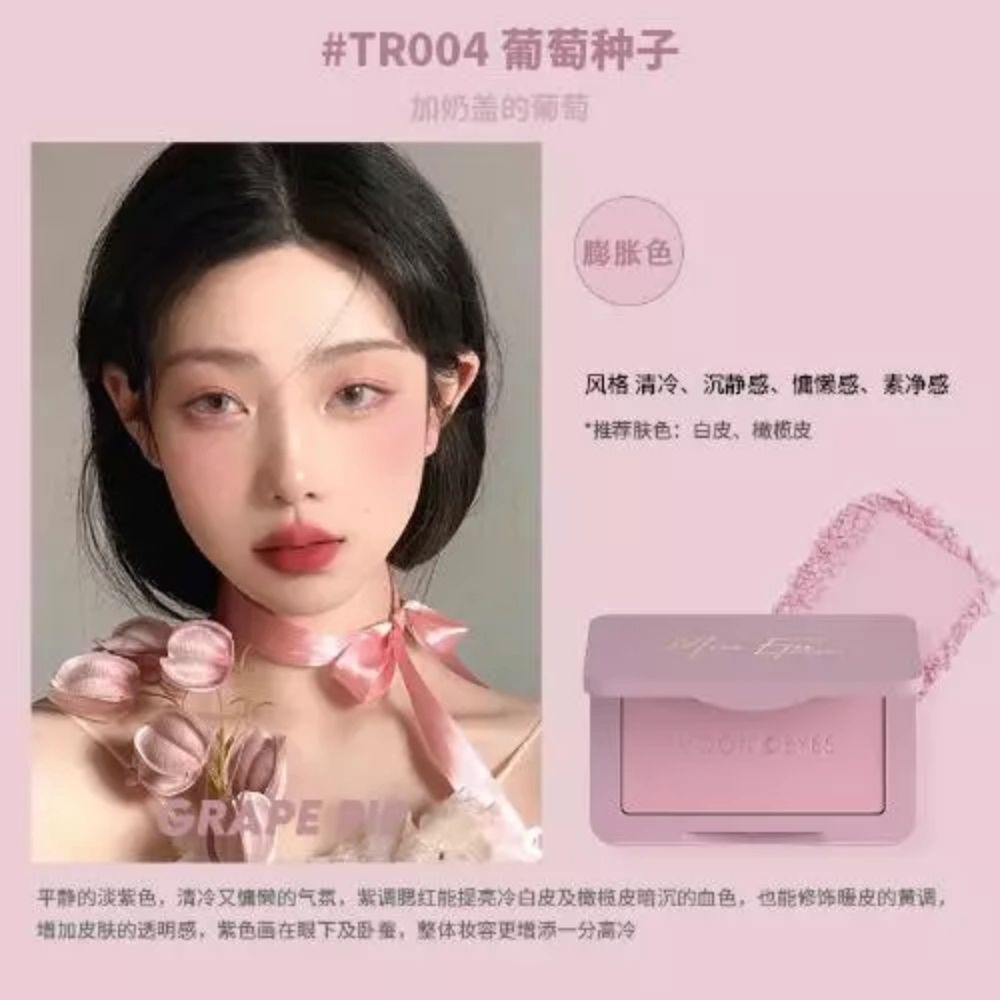 Phấn má hồng MOONEYES 6.5g trang điểm tự nhiên lâu trôi