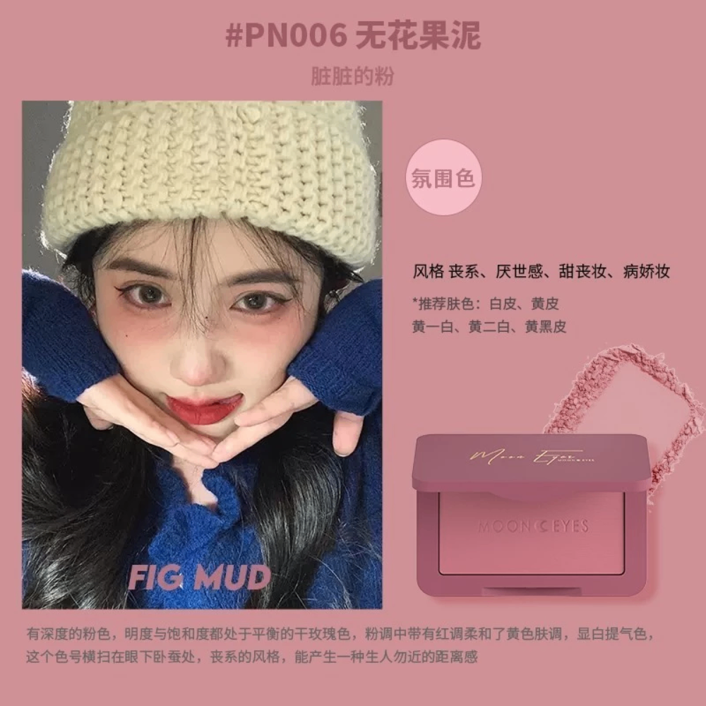 Phấn má hồng MOONEYES 6.5g trang điểm tự nhiên lâu trôi