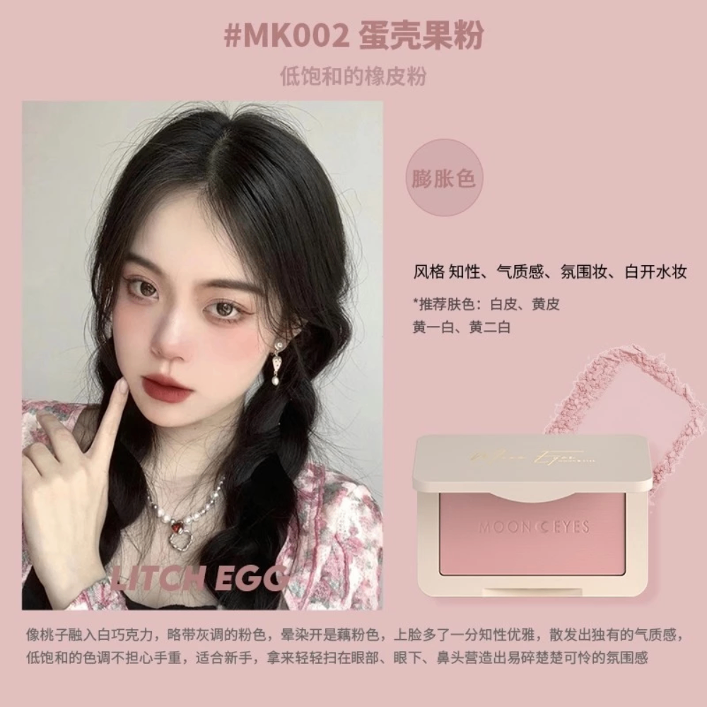 Phấn má hồng MOONEYES 6.5g trang điểm tự nhiên lâu trôi