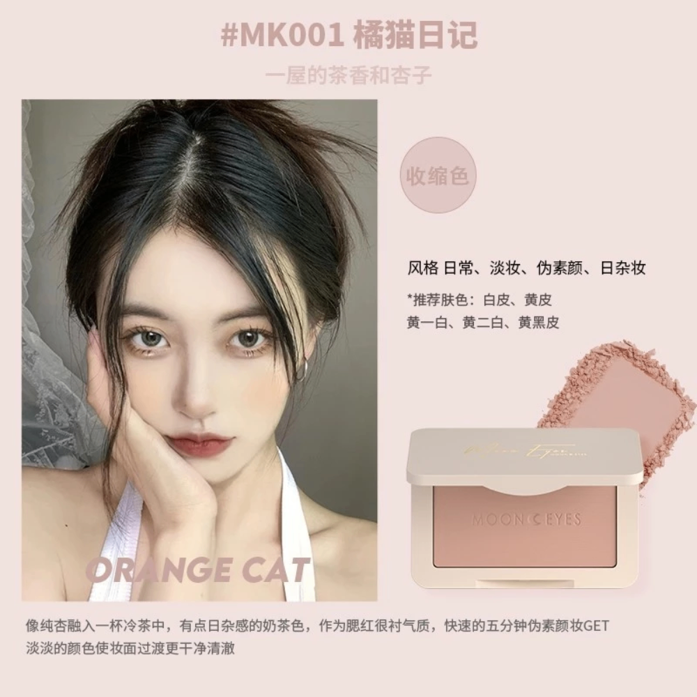 Phấn má hồng MOONEYES 6.5g trang điểm tự nhiên lâu trôi