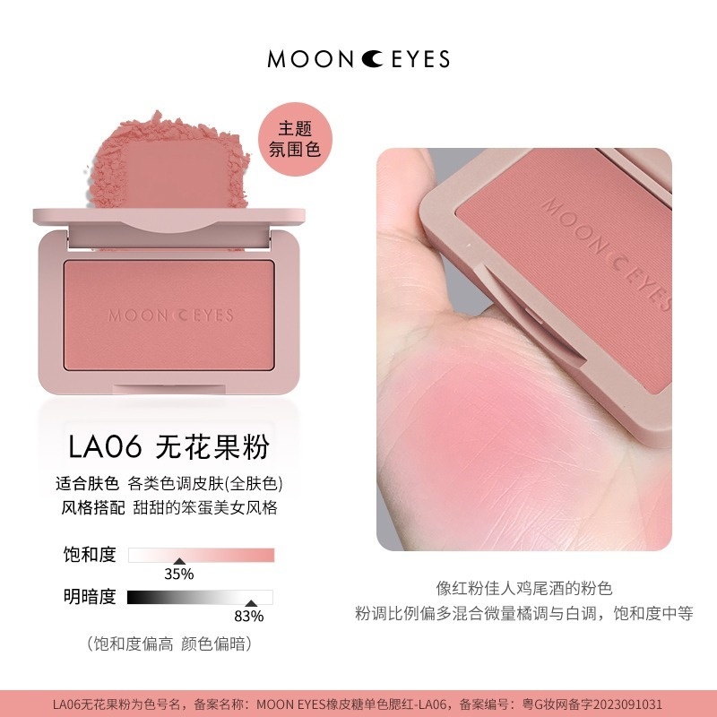 Phấn má hồng MOONEYES 6.5g trang điểm tự nhiên lâu trôi
