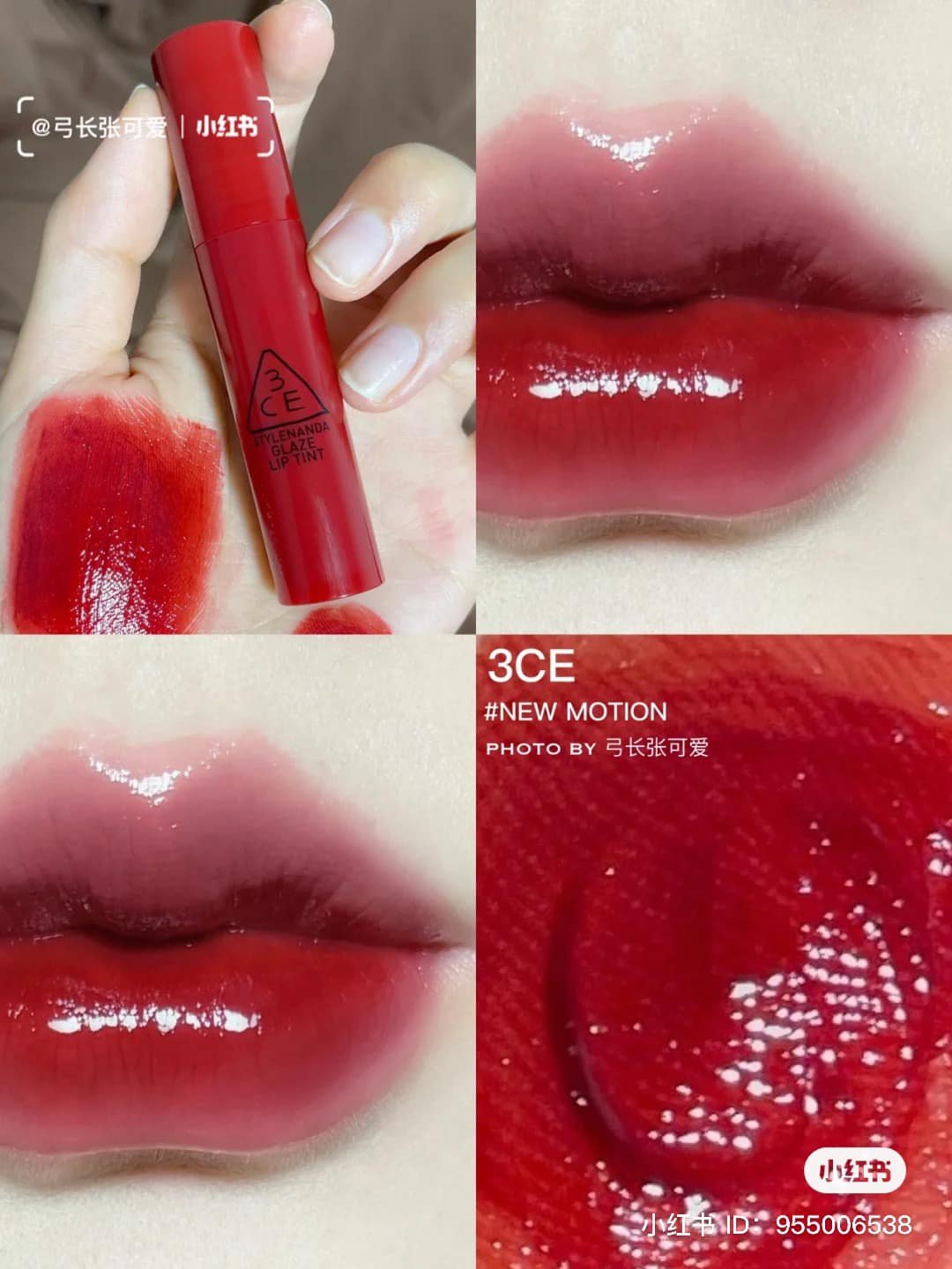 Son kem 3CE Glaze Lip Tint 3g độ che phủ tốt dưỡng môi mềm mại