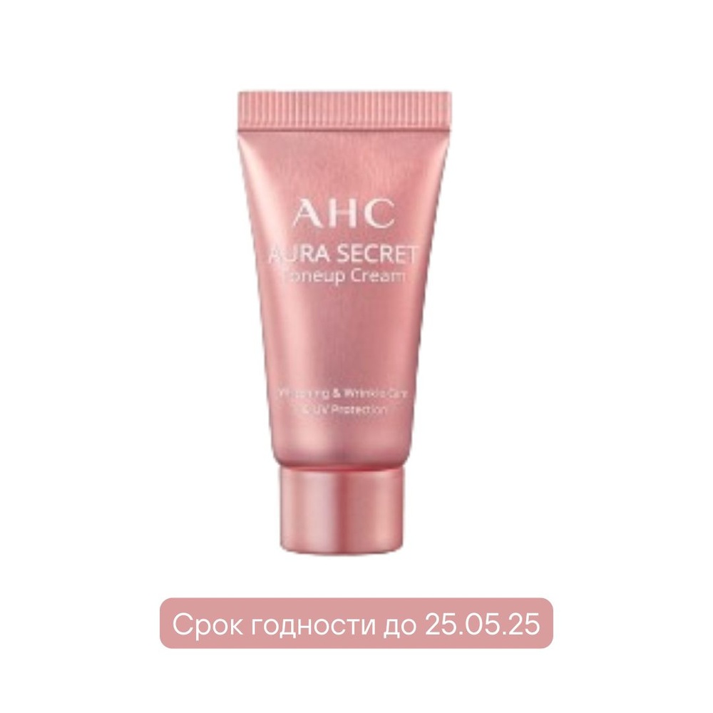 Kem dưỡng trắng da AHC Aura Secret Tone Up Cream 50g nâng tông ngăn ngừa lão hóa