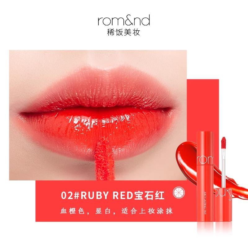 Son tint lì Romand Juicy Lasting Tint 5.5g độ bám màu cao lên màu đẹp
