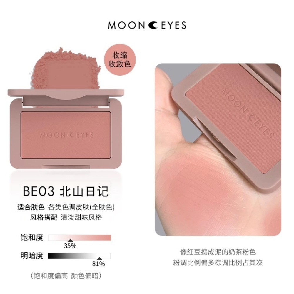 Phấn má hồng MOONEYES 6.5g trang điểm tự nhiên lâu trôi