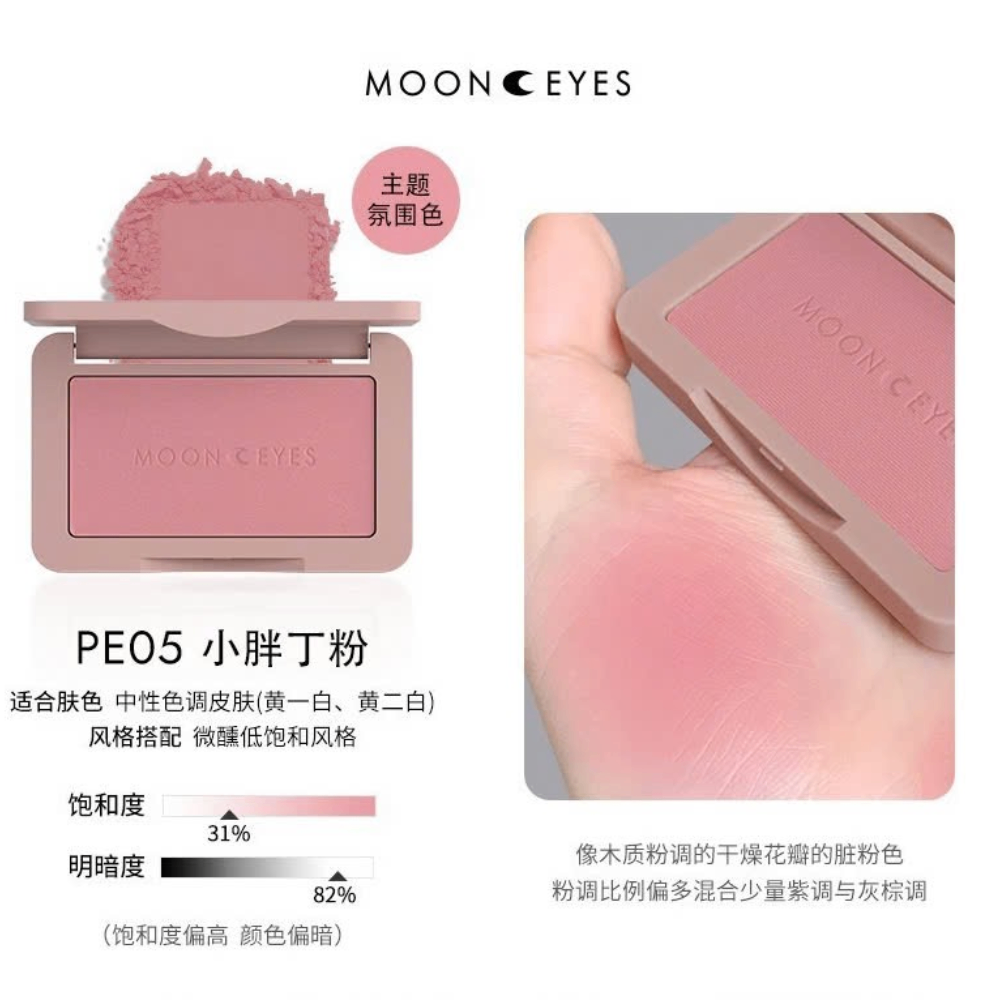 Phấn má hồng MOONEYES 6.5g trang điểm tự nhiên lâu trôi