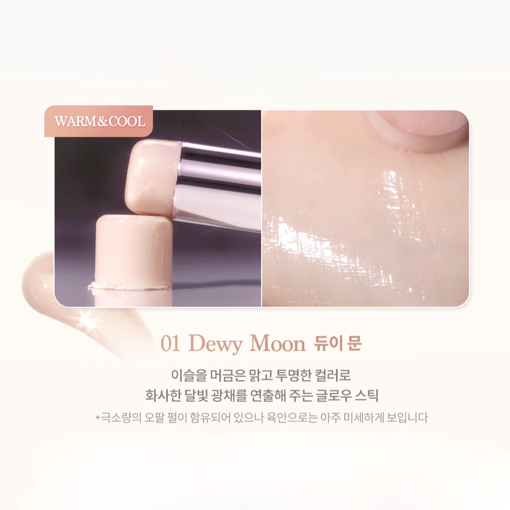 Thỏi bắt sáng Dasique Luminous Glow Stick 10g kết cấu mượt mà mỏng nhẹ