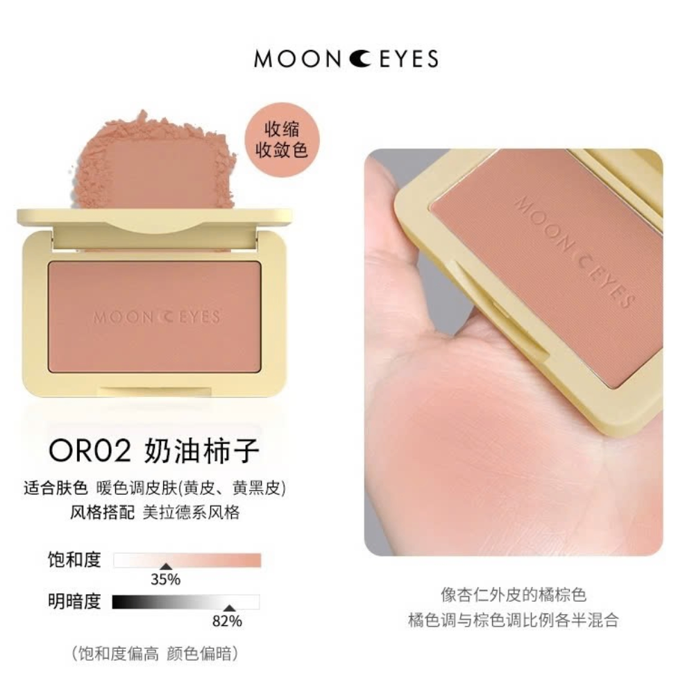 Phấn má hồng MOONEYES 6.5g trang điểm tự nhiên lâu trôi