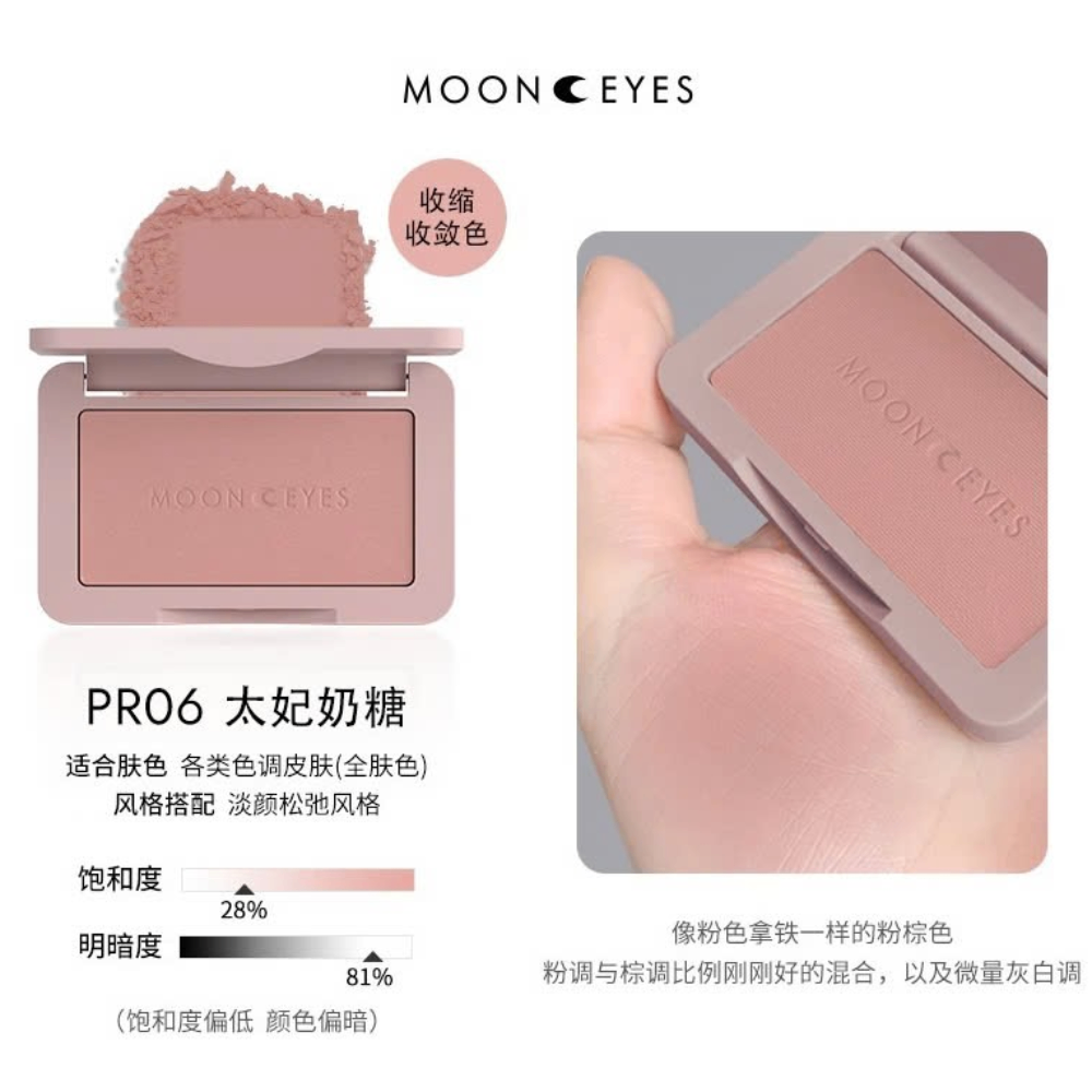 Phấn má hồng MOONEYES 6.5g trang điểm tự nhiên lâu trôi