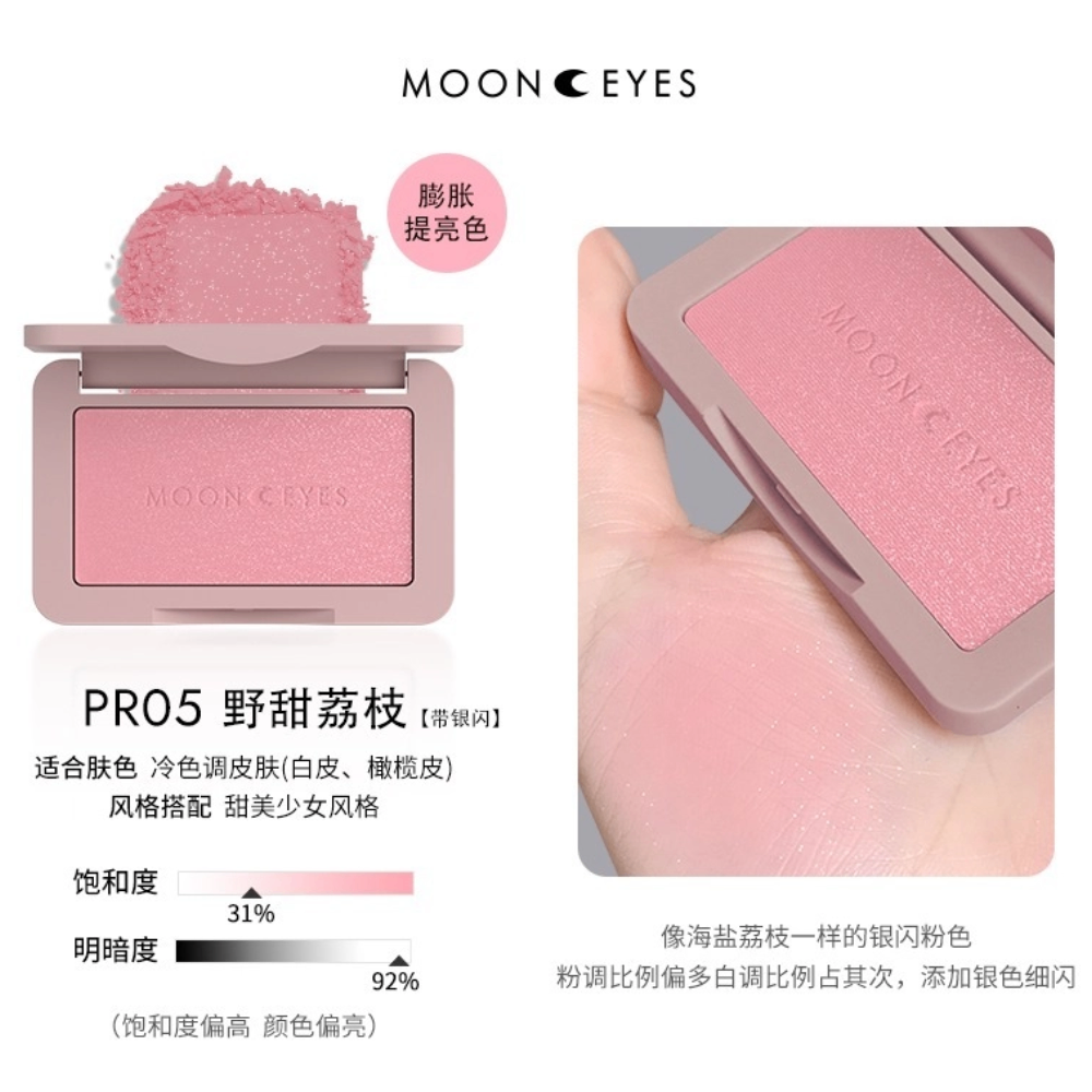 Phấn má hồng MOONEYES 6.5g trang điểm tự nhiên lâu trôi
