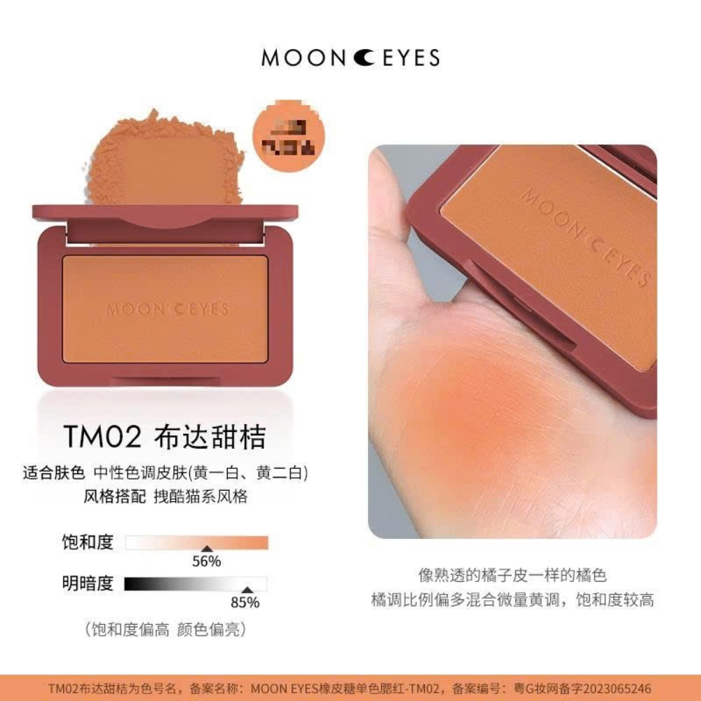Phấn má hồng MOONEYES 6.5g trang điểm tự nhiên lâu trôi