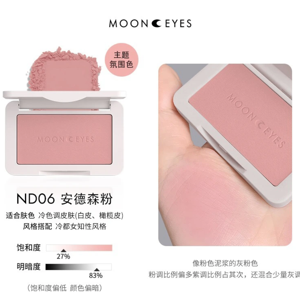 Phấn má hồng MOONEYES 6.5g trang điểm tự nhiên lâu trôi