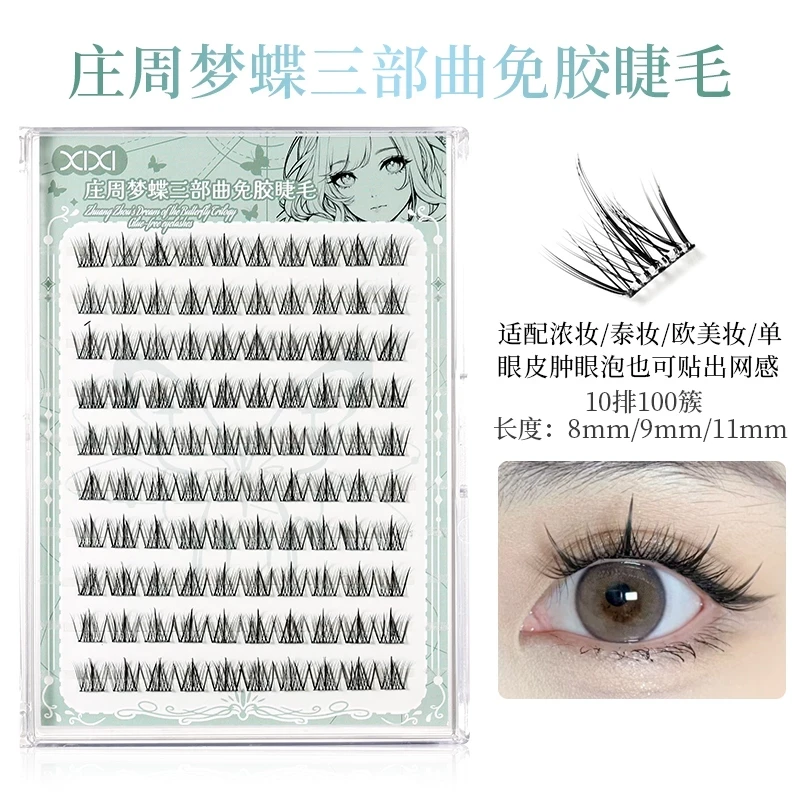 Mi giả XIXI JM các loại 6.2g keo mềm mại tự nhiên