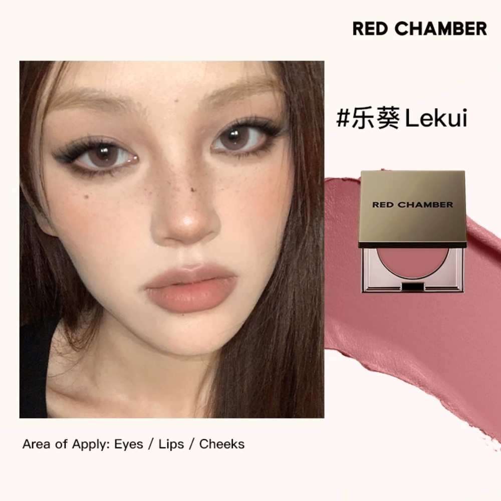 Kem trang điểm đa năng Red Chamber 1.5g mịn màng như nhung tệp vào da