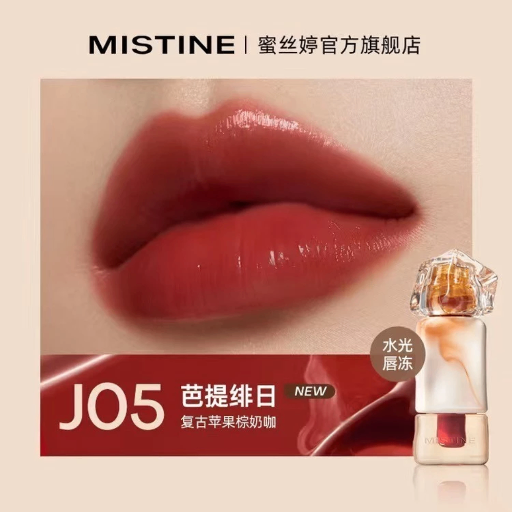 Son bóng Mistine Thai Latte Long Wear Lip Glaze + Juicy Lip Glaze 2.8g căng mọng lâu trôi